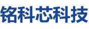 深圳市铭科芯科技有限公司